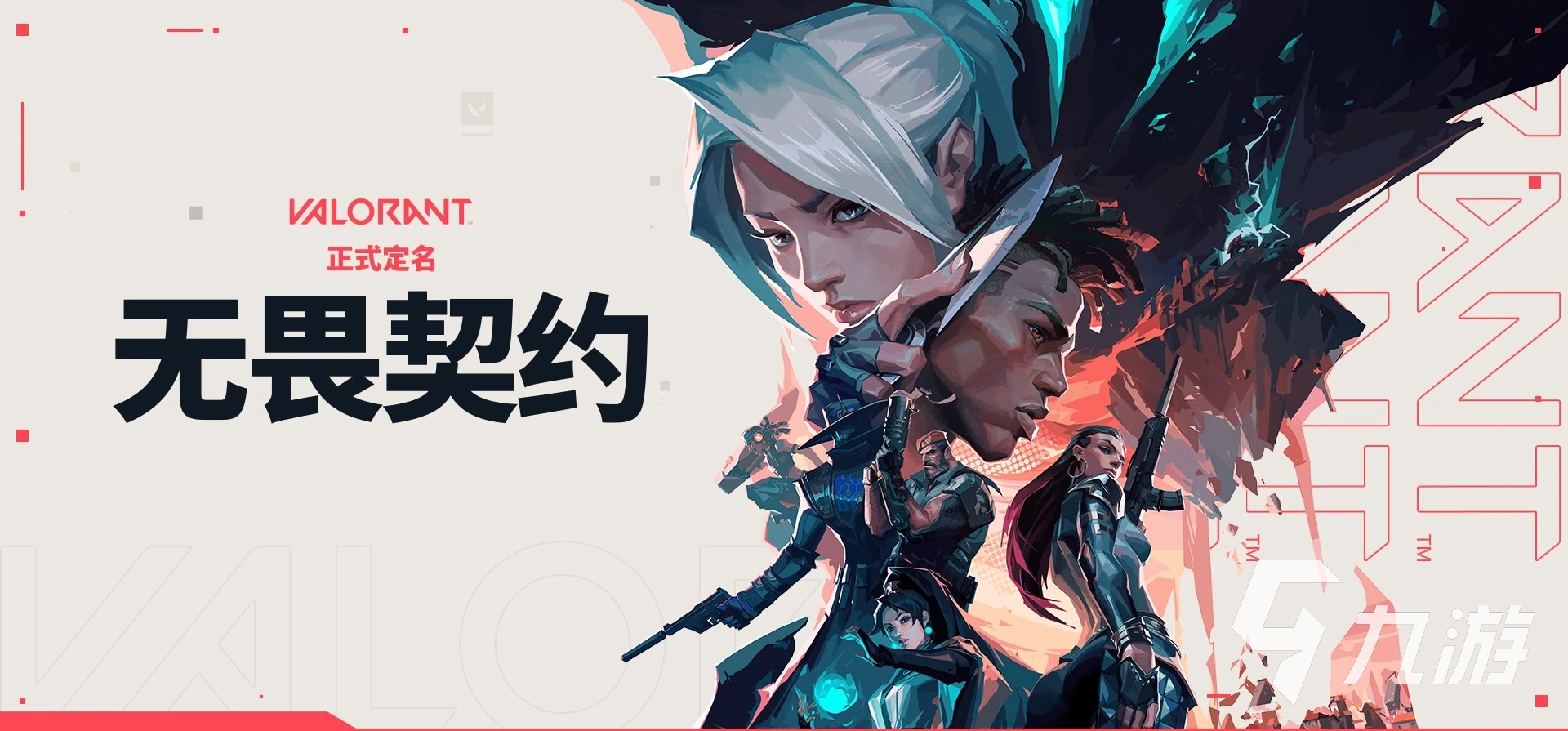 曼谷大師賽決賽：EDG遺憾止步，T1與G2巔峰對決-一競技官網(wǎng)