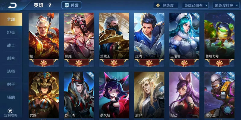 王者榮耀靈寶集市：快速獲取點(diǎn)券搶購傳說(shuō)皮膚攻略-一競技官網(wǎng)