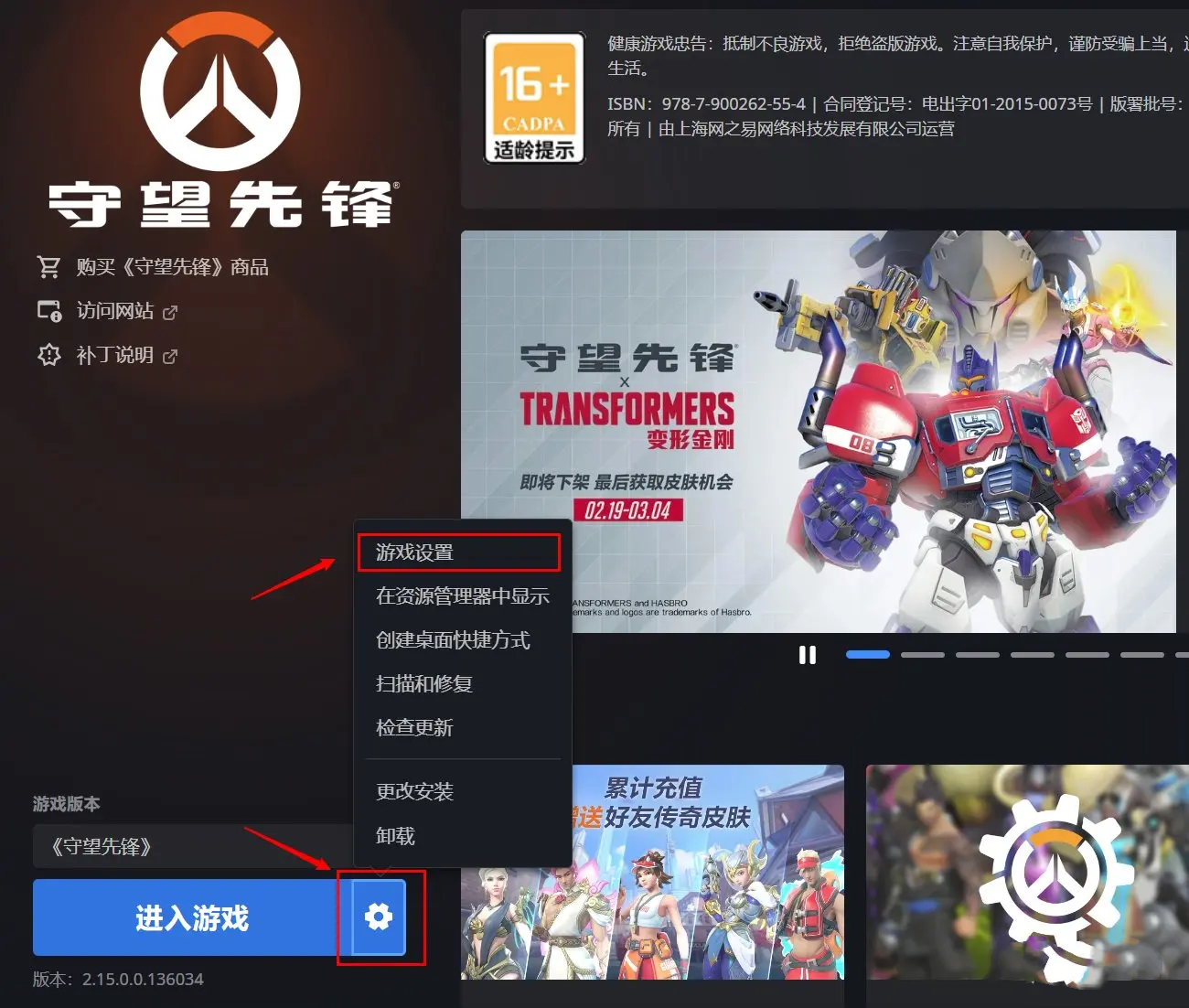總決賽第四局：Proper“索杰恩”槍法如神，震動(dòng)隊再度扳平。-一競技官網(wǎng)