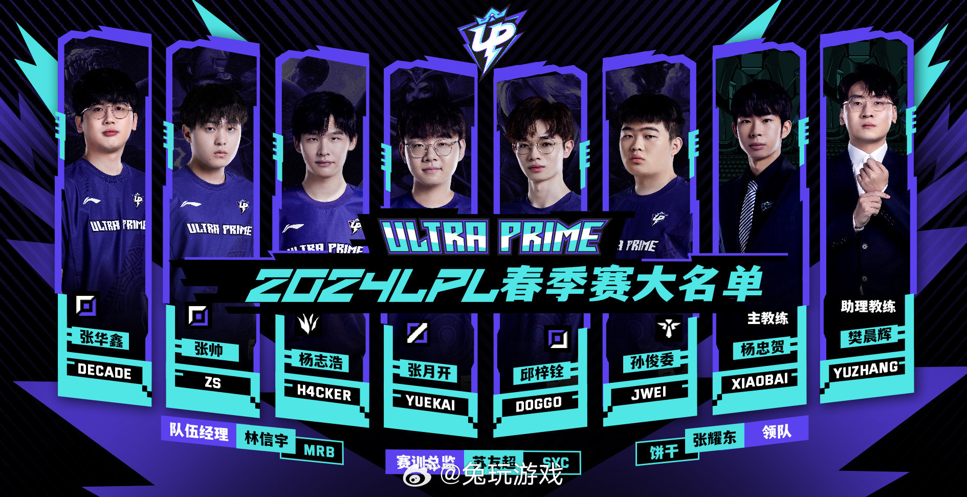 世界賽舞臺初體驗：電競比賽中的賽場(chǎng)體驗與線(xiàn)下賽落差，調整心態(tài)繼續前行-一競技官網(wǎng)